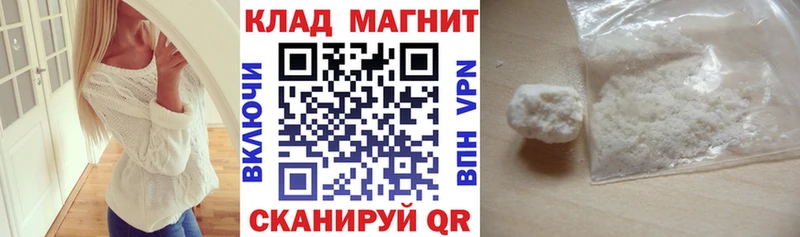 Сколько стоит Заволжск Каннабис  А ПВП  Мефедрон  Cocaine 