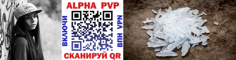 где продают наркотики  Заволжск  Alfa_PVP СК КРИС 
