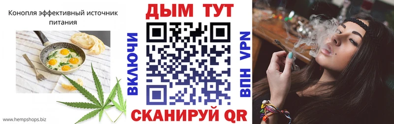 Cannafood марихуана  Заволжск 