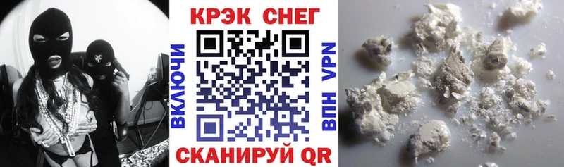 наркошоп  Заволжск  Кокаин Колумбийский 