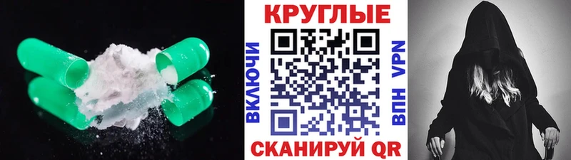 Экстази Punisher  Заволжск 