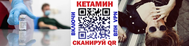 Кетамин ketamine мега tor Заволжск