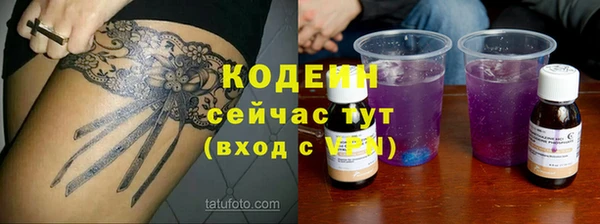 MDMA Горняк