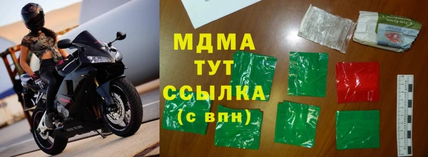 MDMA Горняк