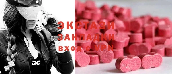 MDMA Горняк