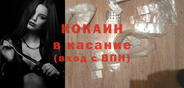 синтетический гашиш Волоколамск
