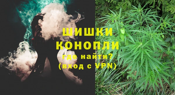 МДМА Волосово