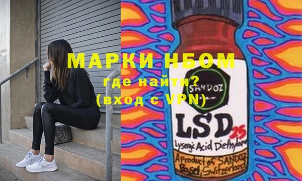 MDMA Горняк