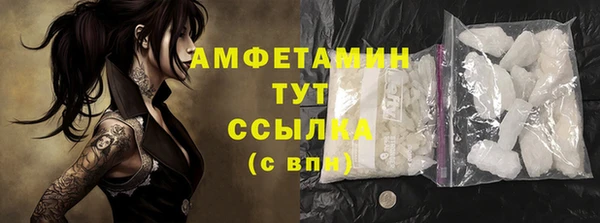 MDMA Горняк
