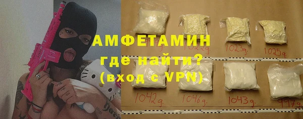 COCAINE Горно-Алтайск