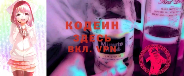 COCAINE Горно-Алтайск