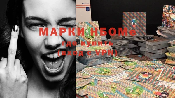 кристаллы Горнозаводск