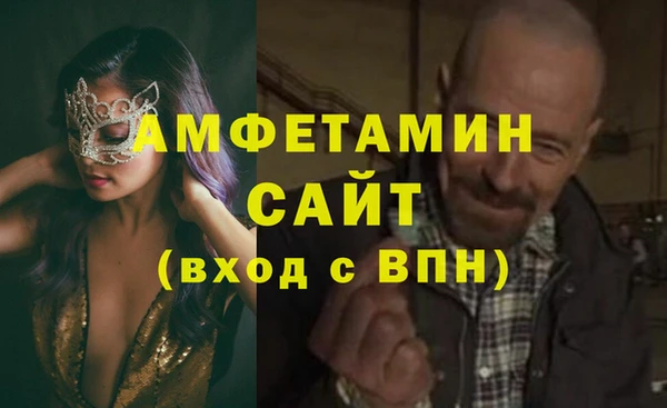 COCAINE Горно-Алтайск