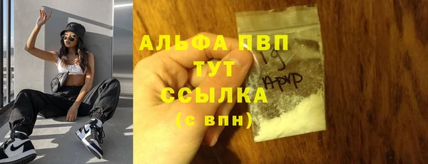 COCAINE Горно-Алтайск