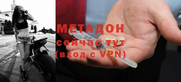 альфа пвп Гусь-Хрустальный