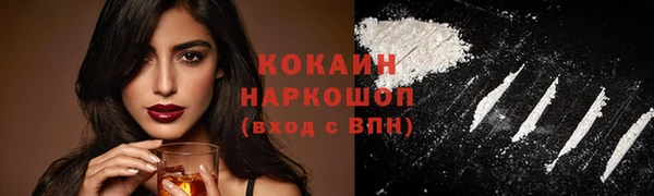 кристаллы Горнозаводск