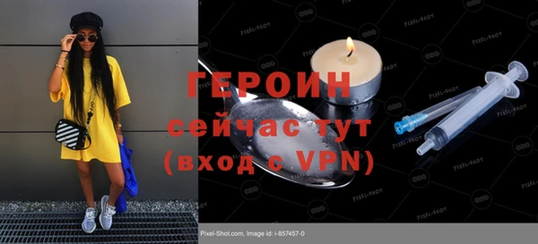 кристаллы Горнозаводск