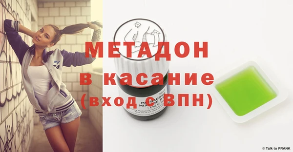 COCAINE Горно-Алтайск