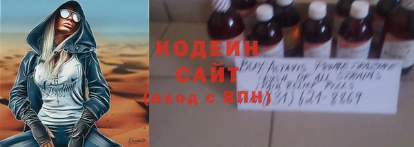 кристаллы Горнозаводск