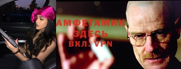 COCAINE Горно-Алтайск