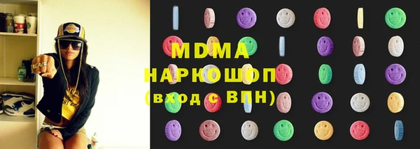 MDMA Горняк