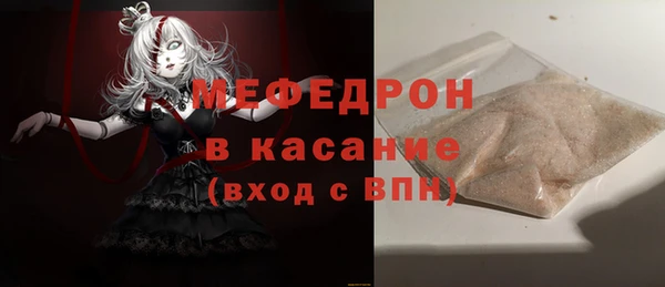 MDMA Горняк