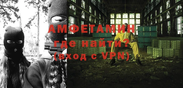 кристаллы Горнозаводск