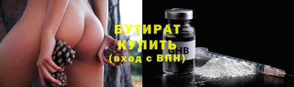 кристаллы Горнозаводск
