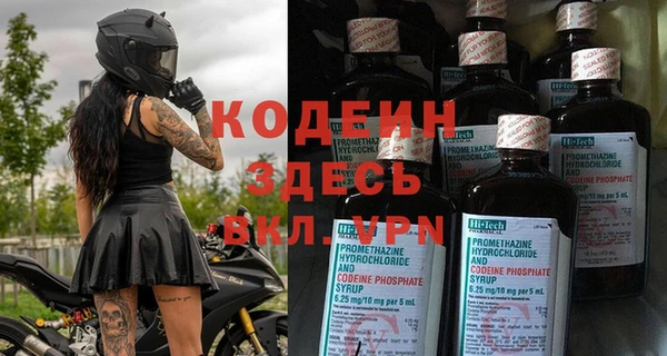 COCAINE Горно-Алтайск