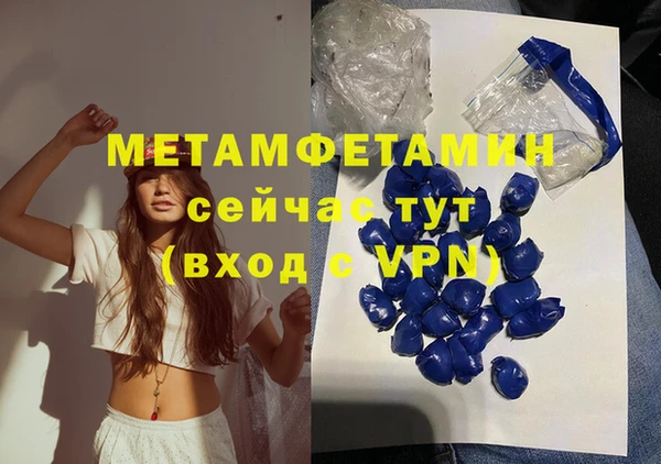 COCAINE Горно-Алтайск