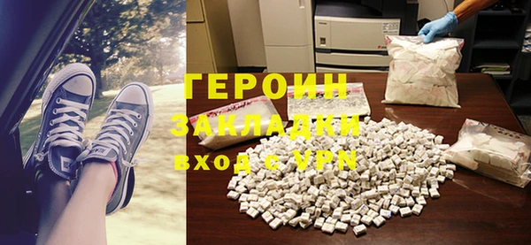 кристаллы Горнозаводск