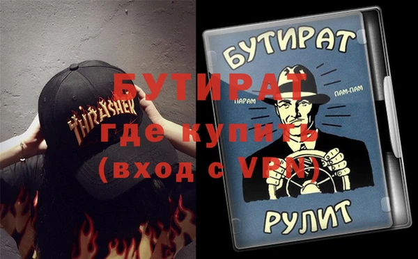 кристаллы Горнозаводск