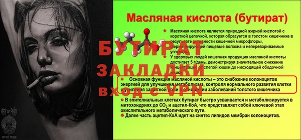 COCAINE Горно-Алтайск