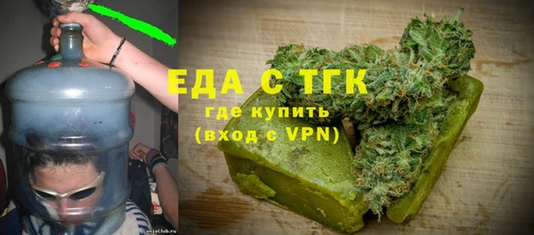 MDMA Горняк