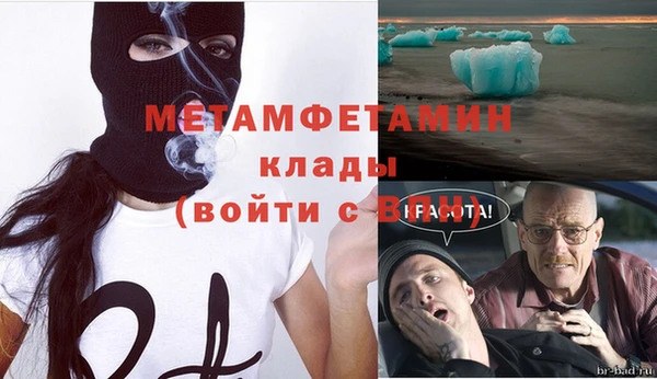 COCAINE Горно-Алтайск