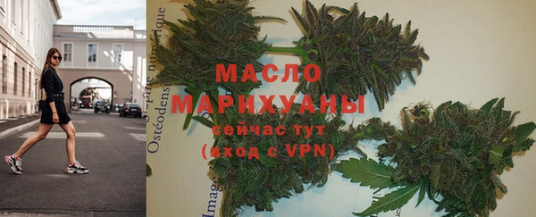 кристаллы Горнозаводск