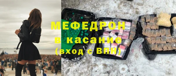 MDMA Горняк