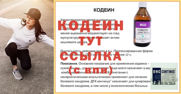 MDMA Горняк