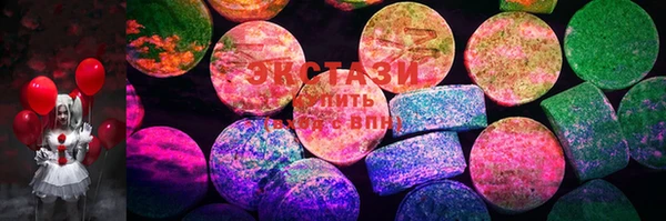 MDMA Горняк