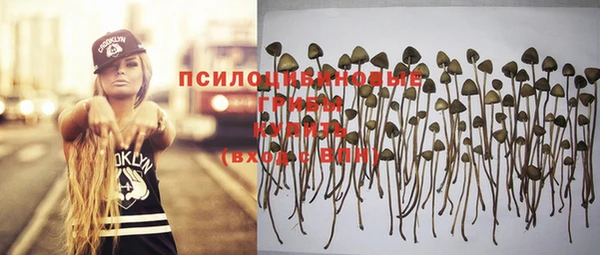мефедрон VHQ Володарск