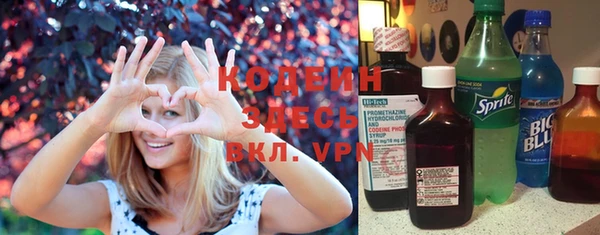 кристаллы Горнозаводск