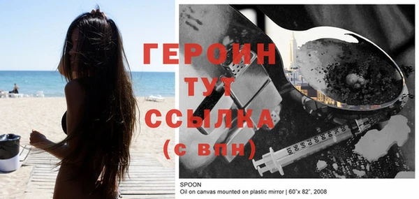 COCAINE Горно-Алтайск