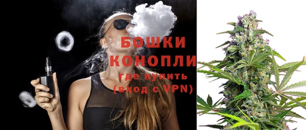 COCAINE Горно-Алтайск