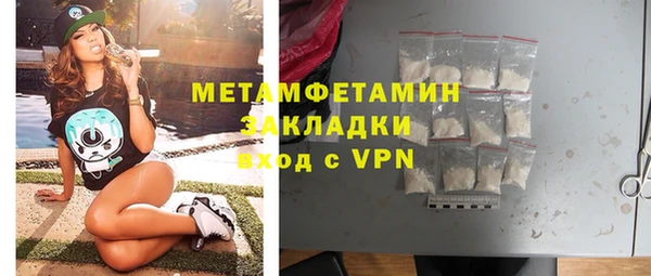 MDMA Горняк