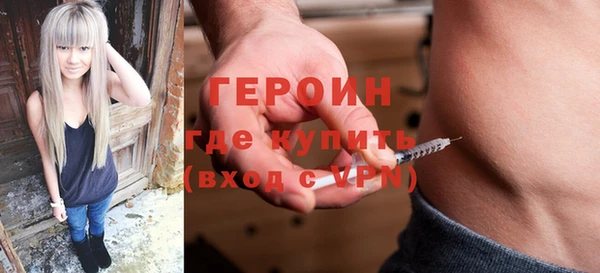 MDMA Горняк