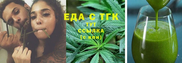 COCAINE Горно-Алтайск