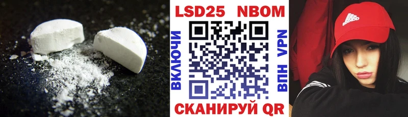 мега рабочий сайт  Заволжск  Лсд 25 экстази кислота 