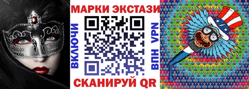 mega рабочий сайт  Заволжск  Наркотические марки 1,5мг  сколько стоит 